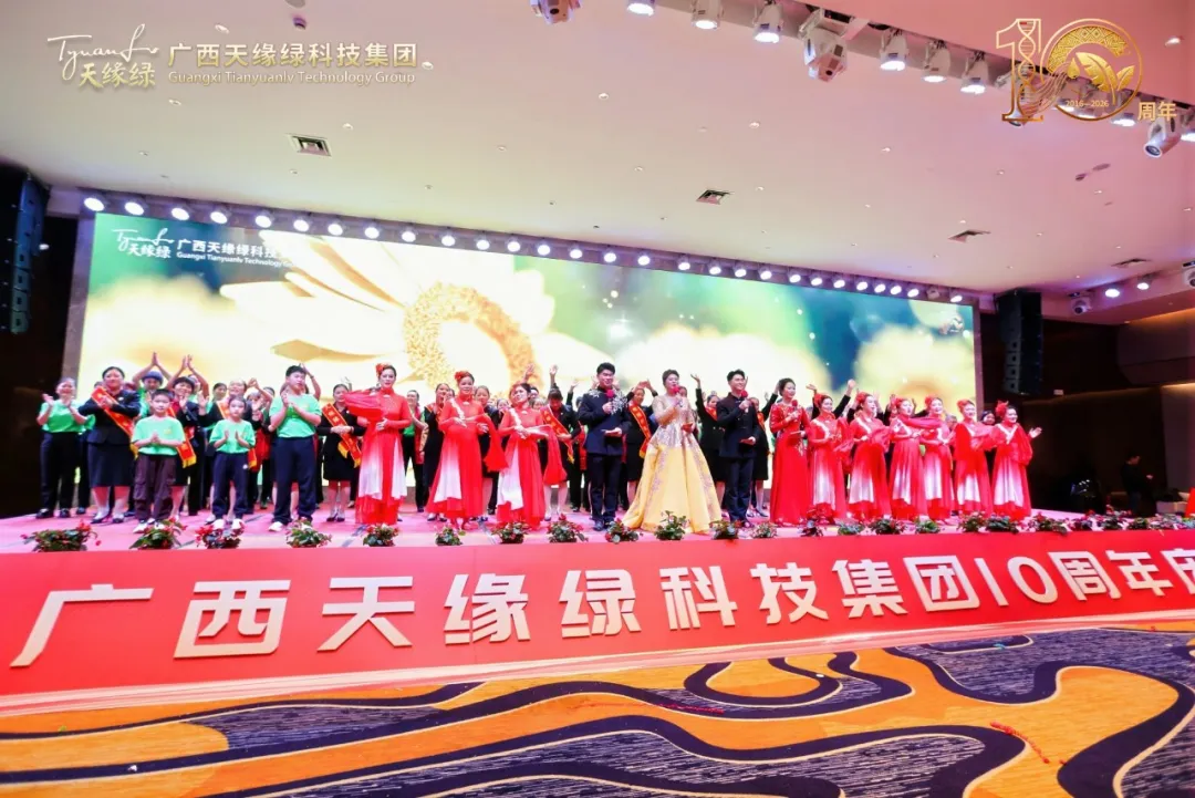 十周年庆典幕后英雄:会务组以匠心细节铸就成功