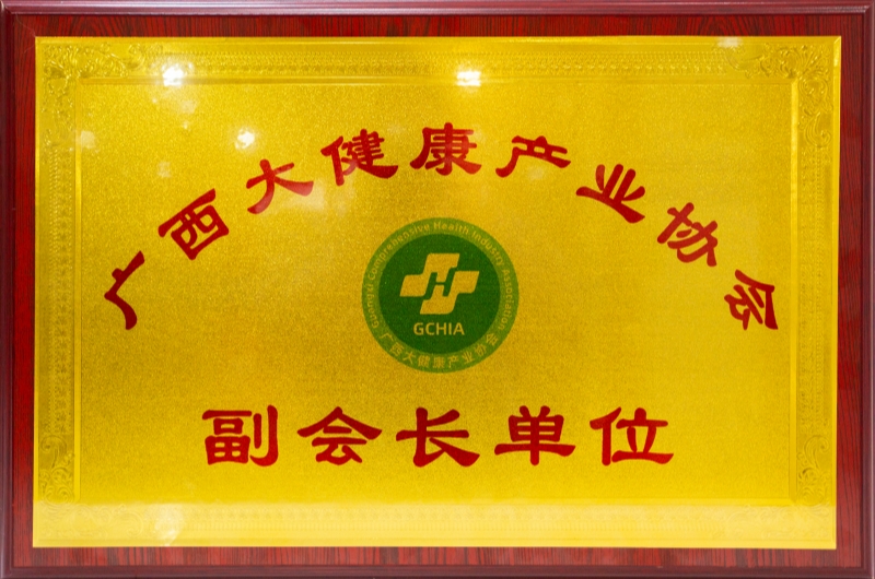 2026年-天缘绿集团荣誉