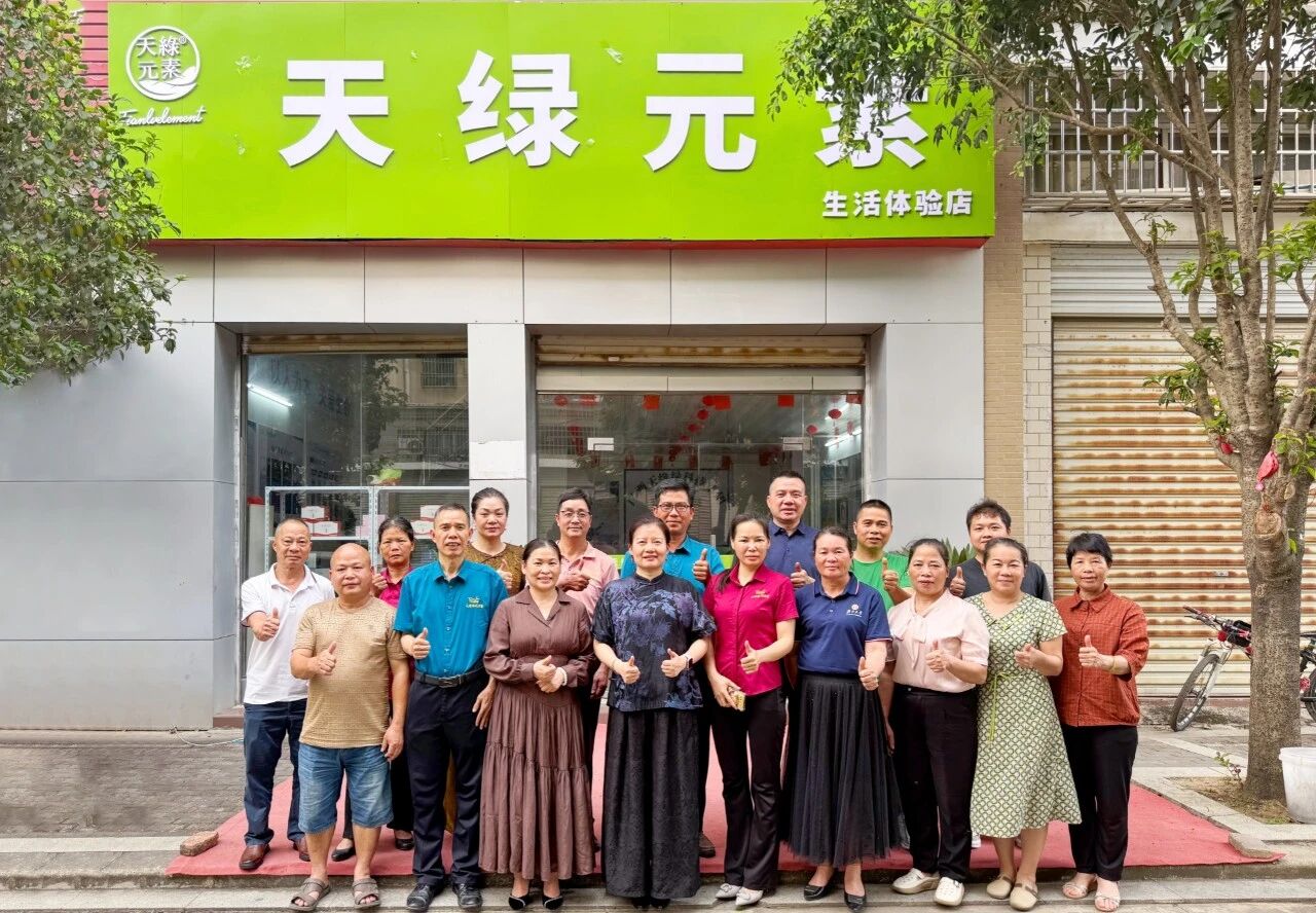 以规划为锚 向深耕而行 | 天缘绿第二季度赋能首站落子宾阳