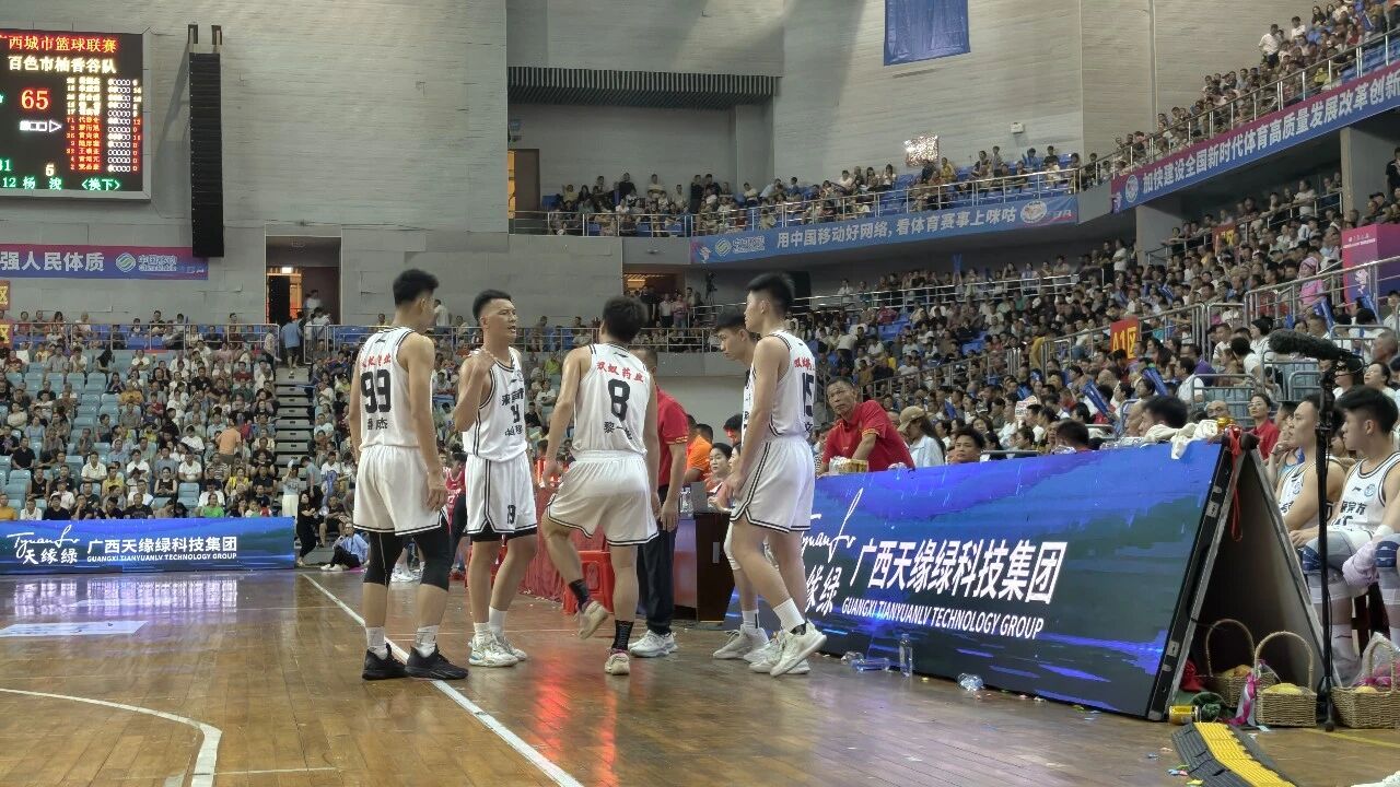 天缘绿饮用天然泉水亮相桂BA揭幕战 | 全程护航球员饮水保障