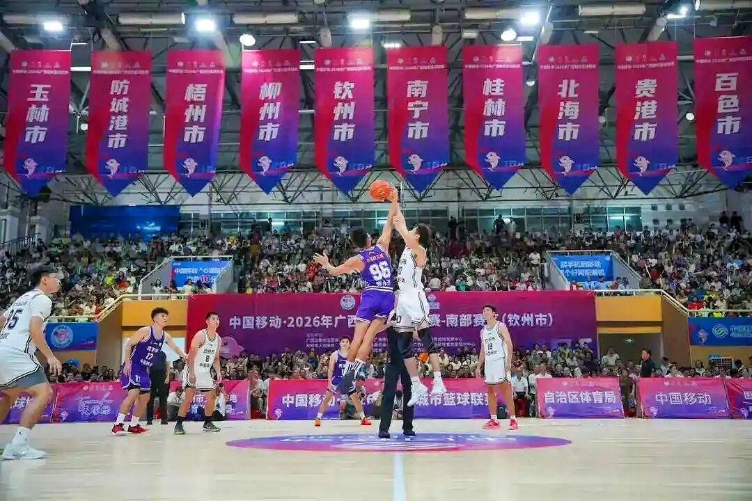 【本周预告】热血蓄势，燃动滨海！天缘绿天然泉水全程护航桂BA周末赛事
