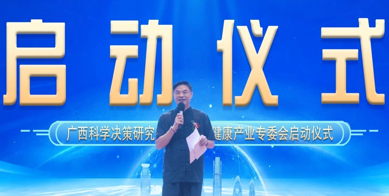 行业聚力，共话未来——各协会领导寄语天缘绿618峰会