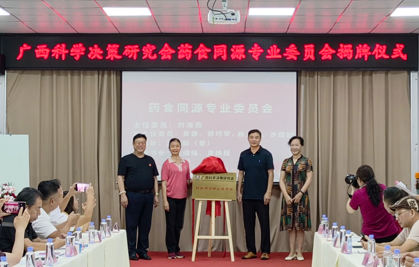 专委会落地后，龙头企业怎么打通“科研—中试—量产”