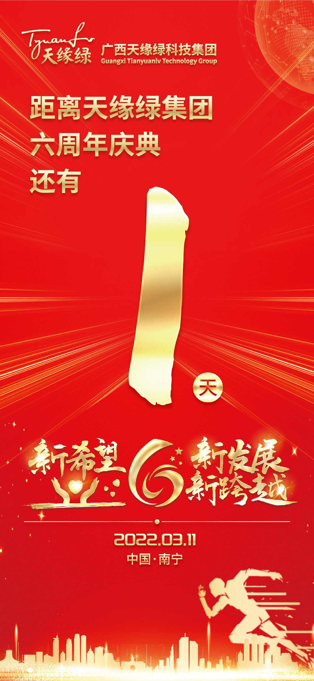 微信图片_20220304114002.jpg