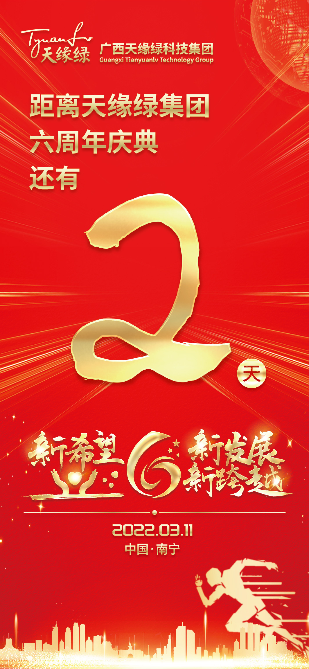 微信图片_20220304114019.jpg