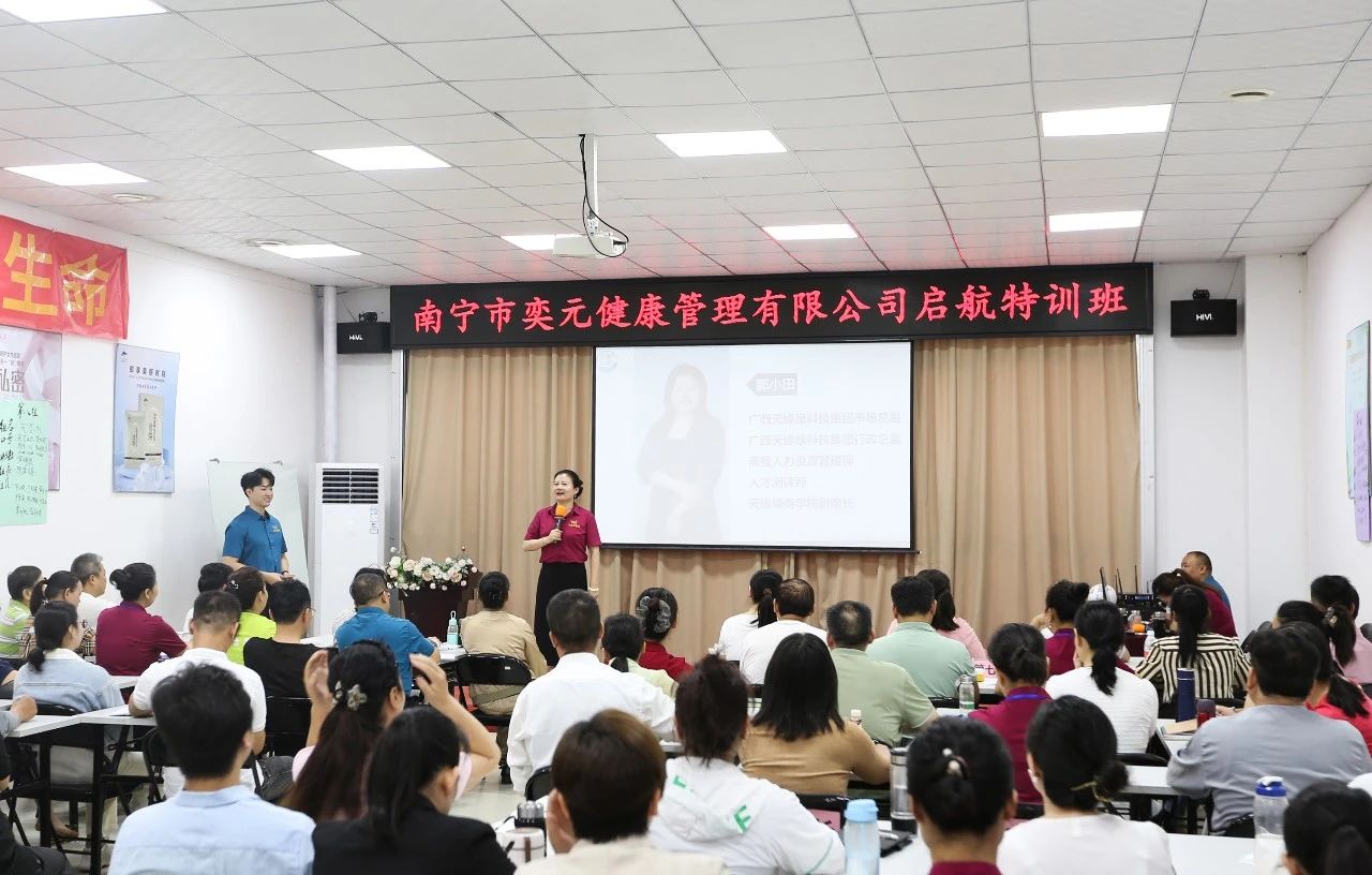 十年百场赋能：天缘绿如何培育‘有温度的健康使者’