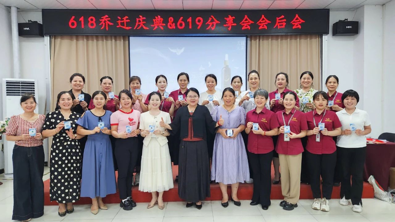 天缘绿集团乔迁六周年庆典：致敬幕后英雄