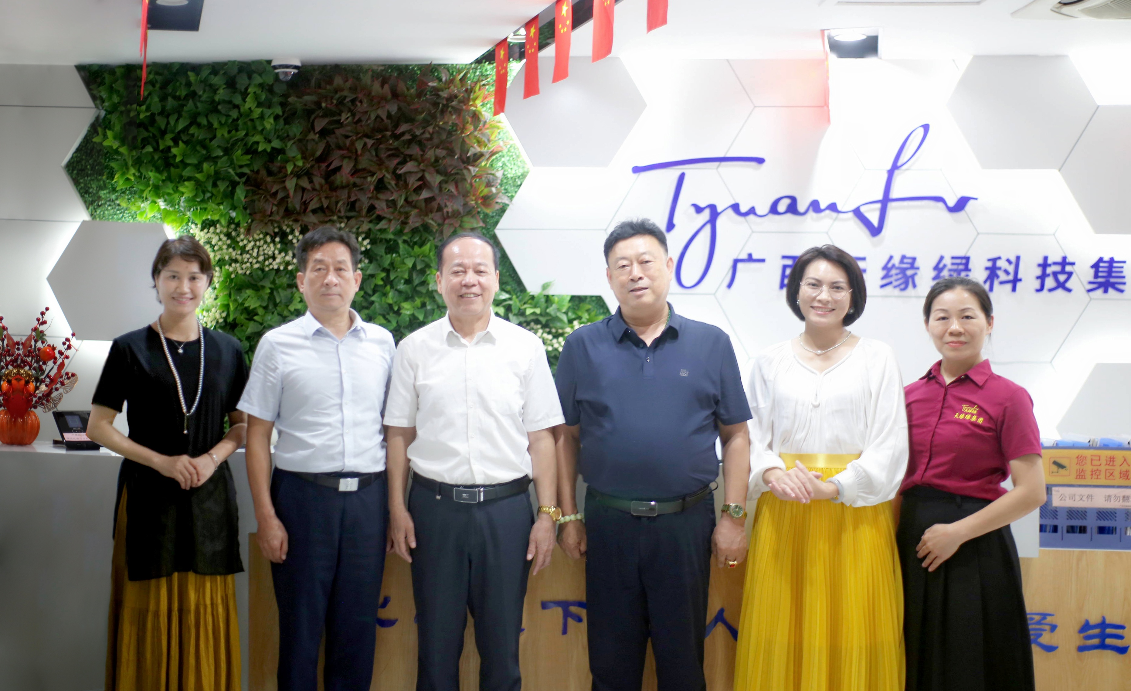 党建领航聚合力！市企联、广西红海与天缘绿集团共绘合作新蓝图