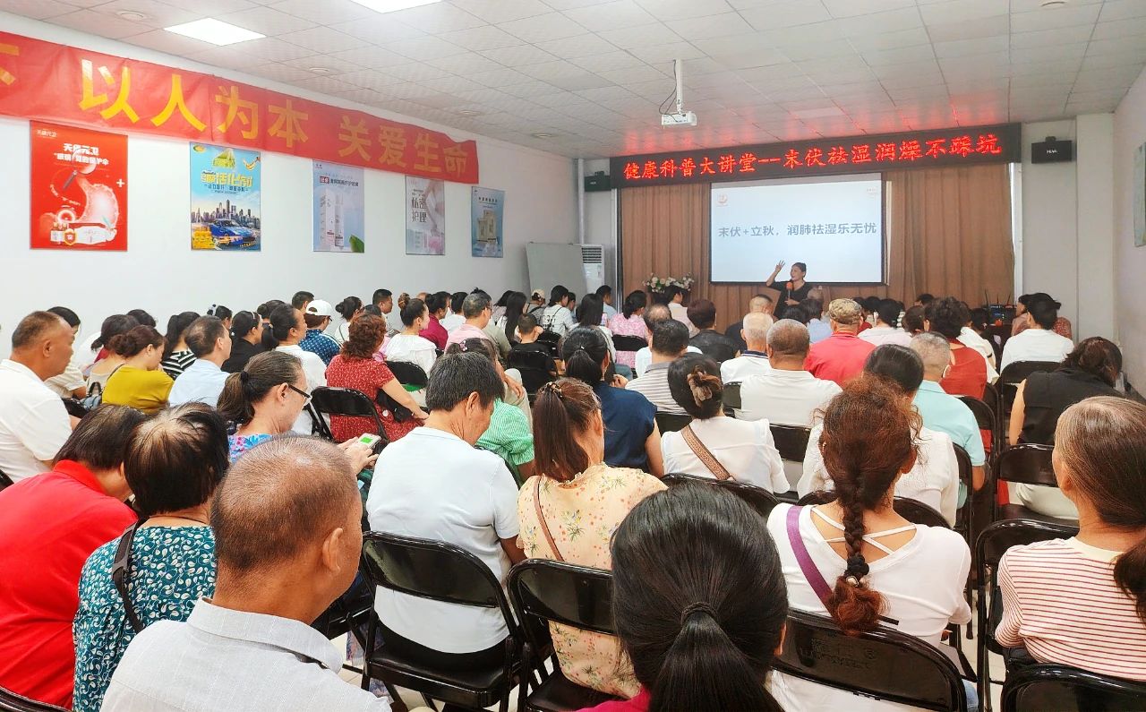 末伏养生指南：天缘绿集团教你科学祛湿润燥