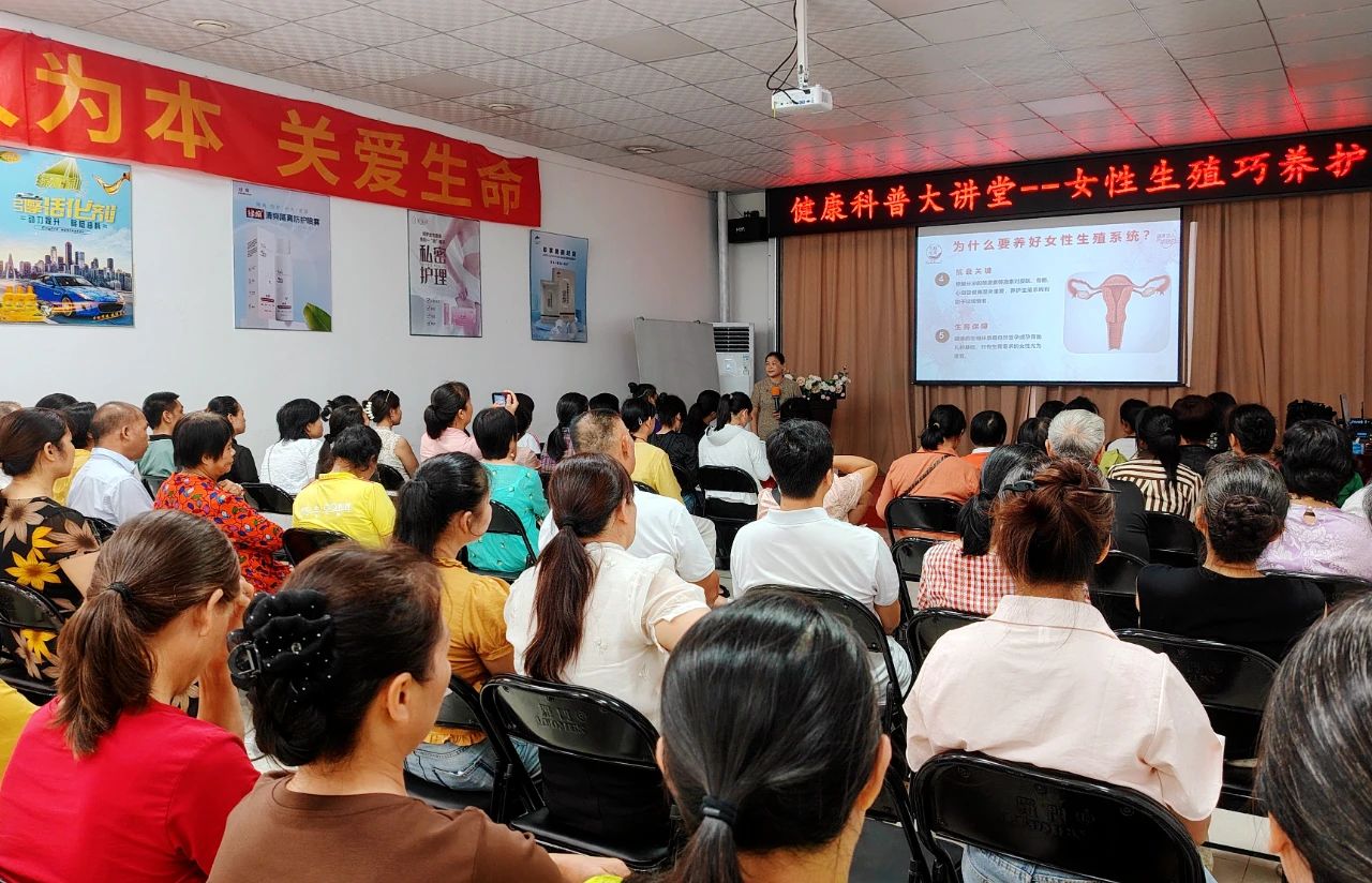 原来女性生殖这么脆弱，不保养的后果太可怕了！——天缘绿大讲堂揭秘女性健康真相