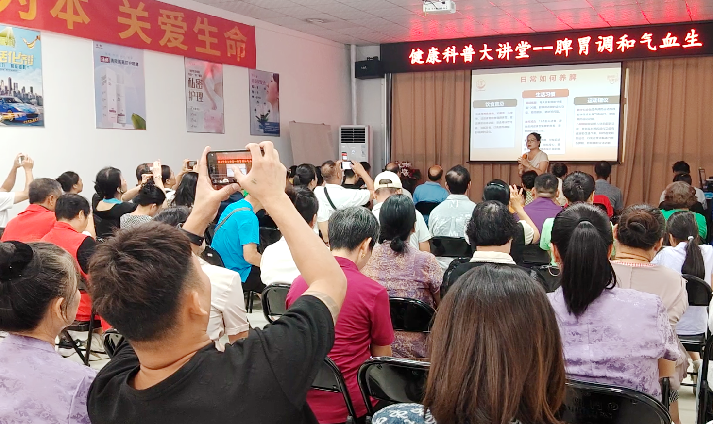 科普筑基健康民生 天缘绿集团脾胃讲堂践行大健康企业使命