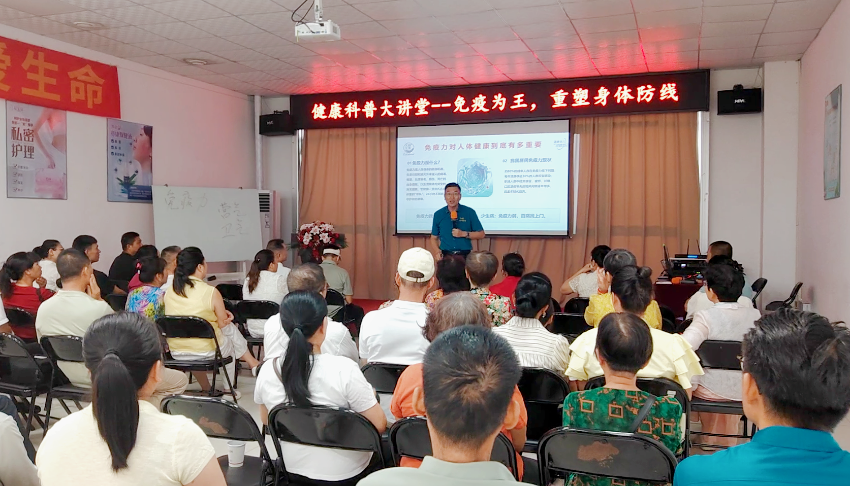 国庆假期科普不停步，传播科学免疫理念——天缘绿集团举办健康科普大讲堂