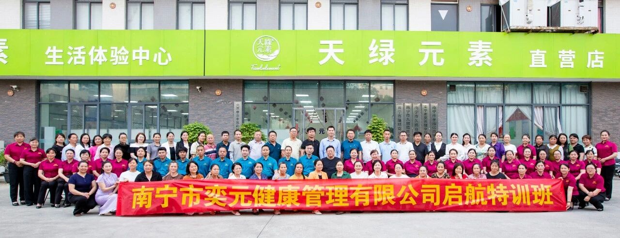 那一束光,叫同行——经销商赋能培训人物侧记