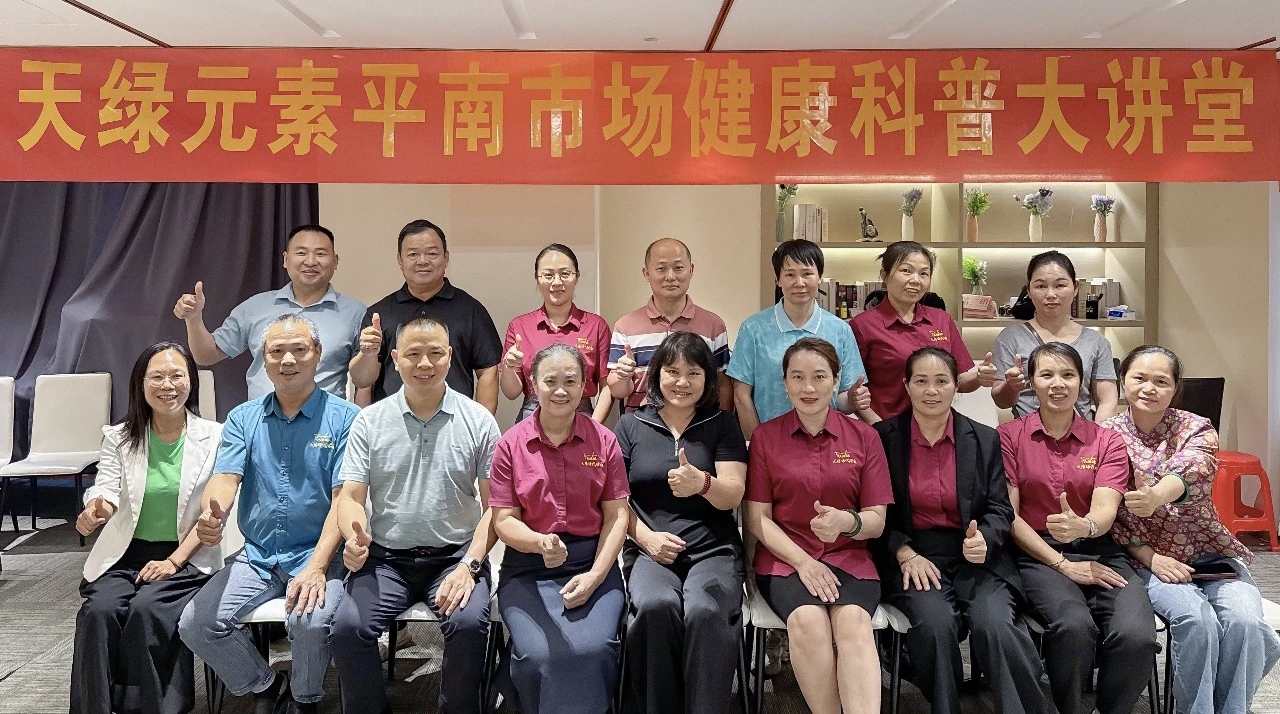 一拍一按护心脑，平南一场健康大讲堂备受市民青睐！