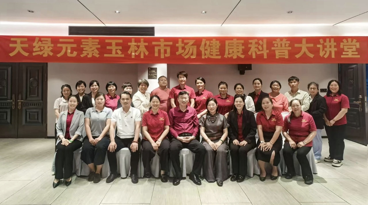 给大脑细胞“供能”，“似睡非睡”的困扰解决了！玉林兴业健康大讲堂市民收获满满