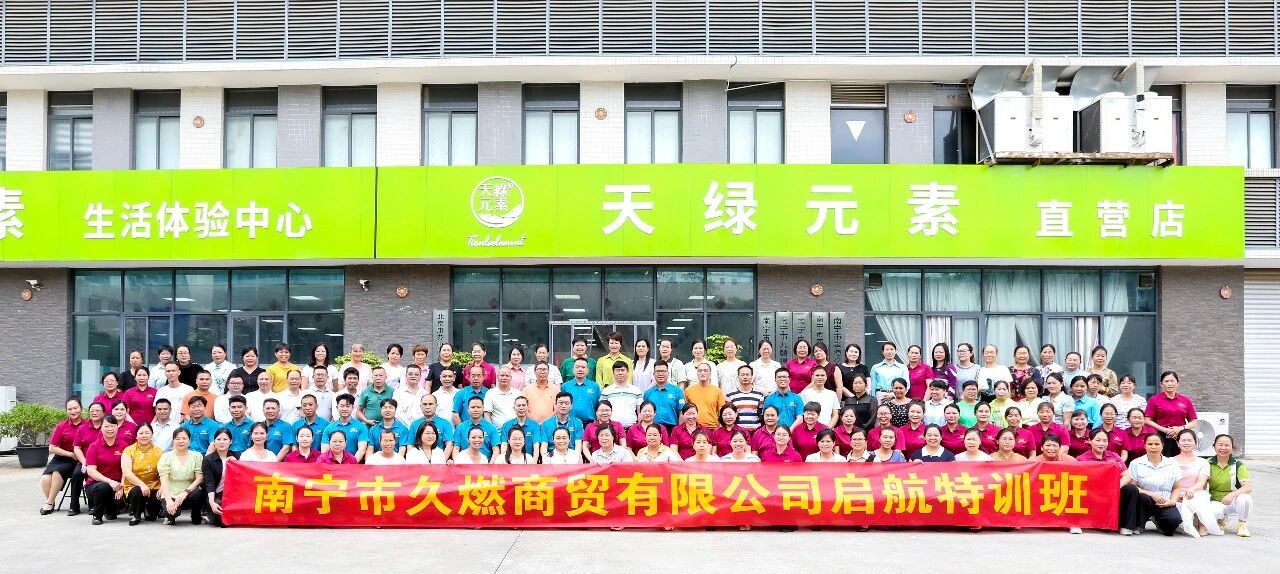 从产品知识到服务落地——这场经销商专项赋能培训，给的是方法，更是底气
