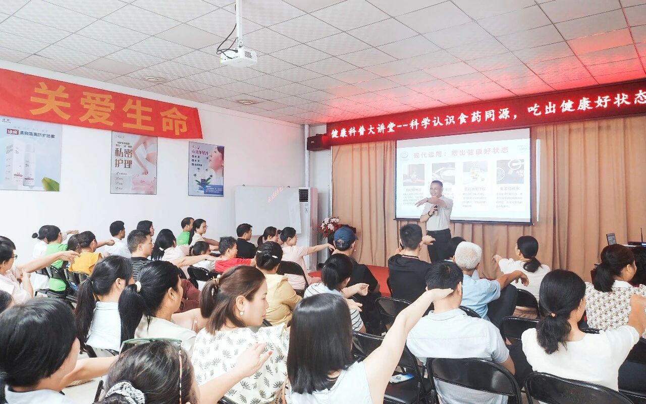 从传统医籍到现代餐桌，天缘绿健康科普大讲堂共话科学食养
