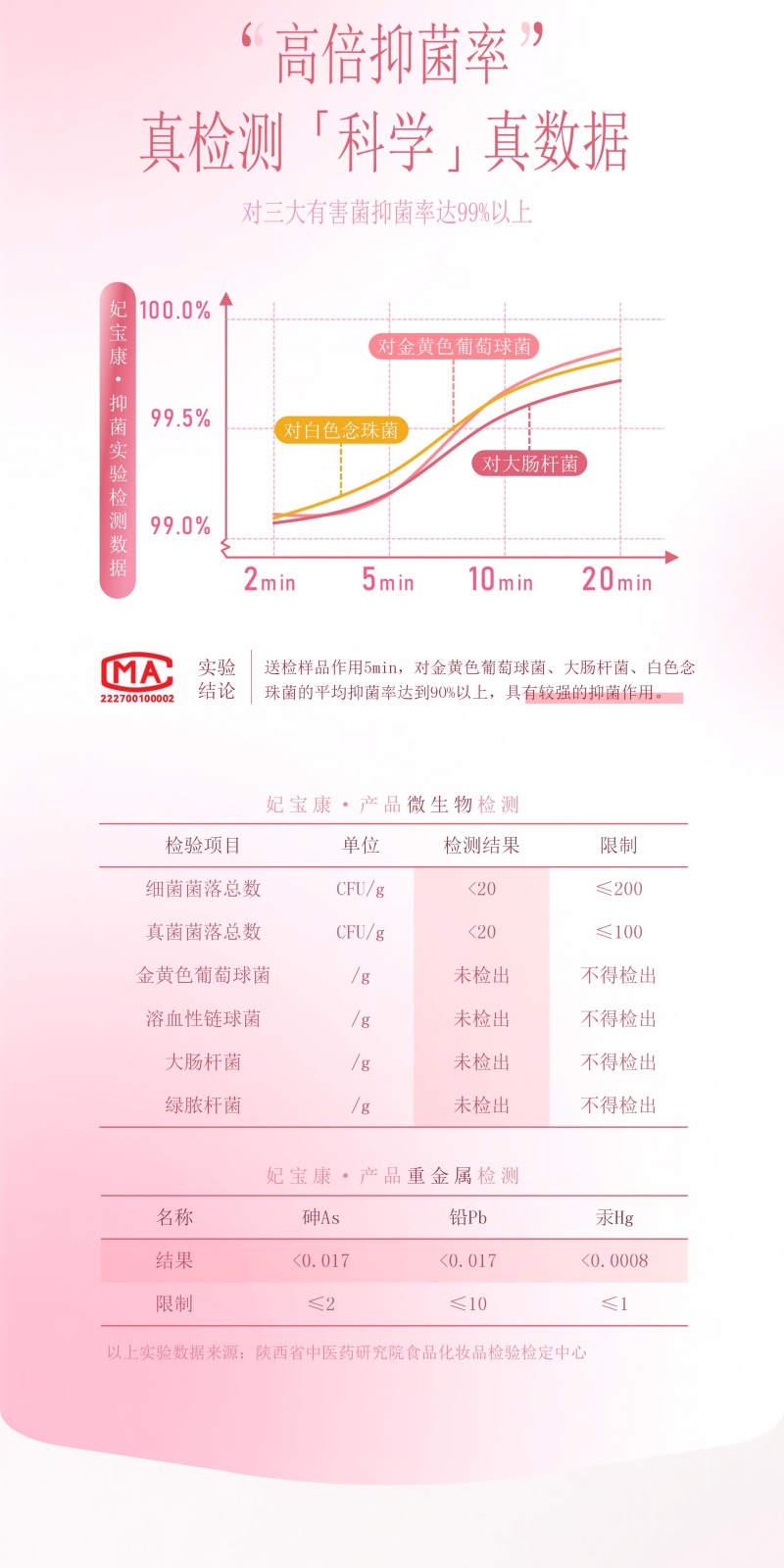 竖图详情页(1)_07.jpg