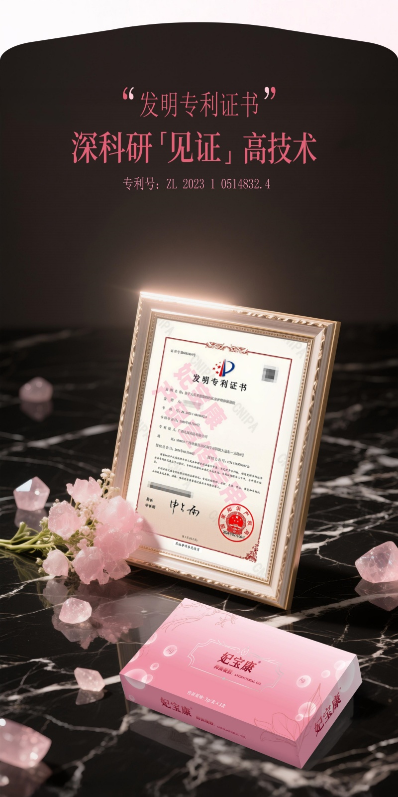 竖图详情页(1)_09.jpg