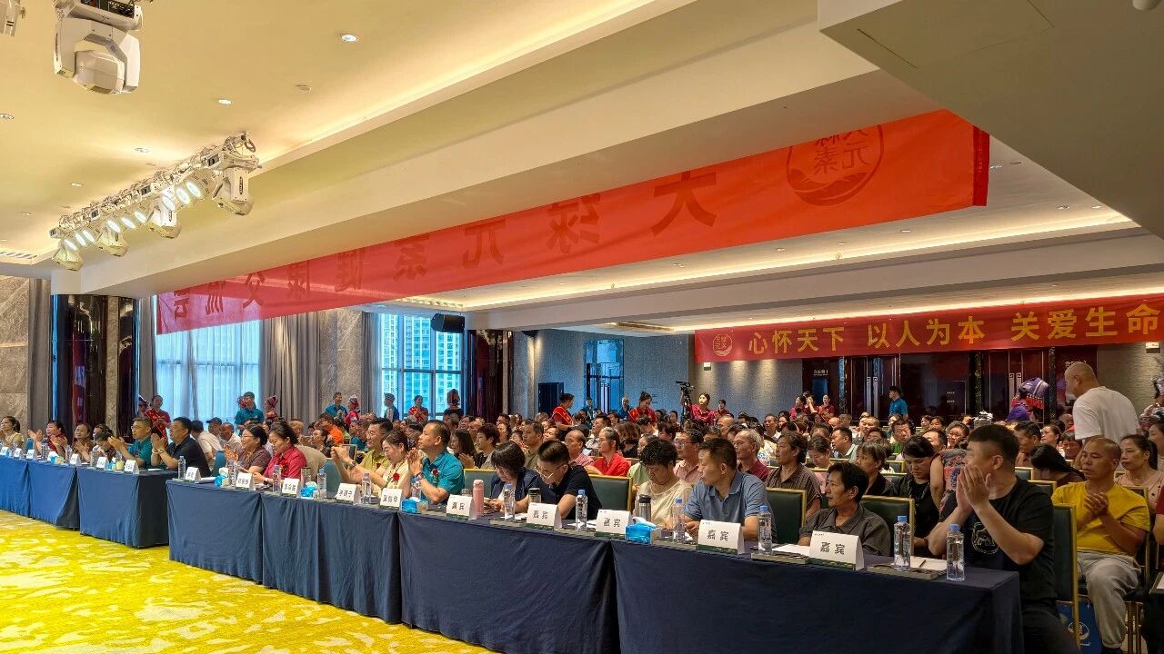 十年深耕，初心如磐——2026年天绿元素健康交流会侧记