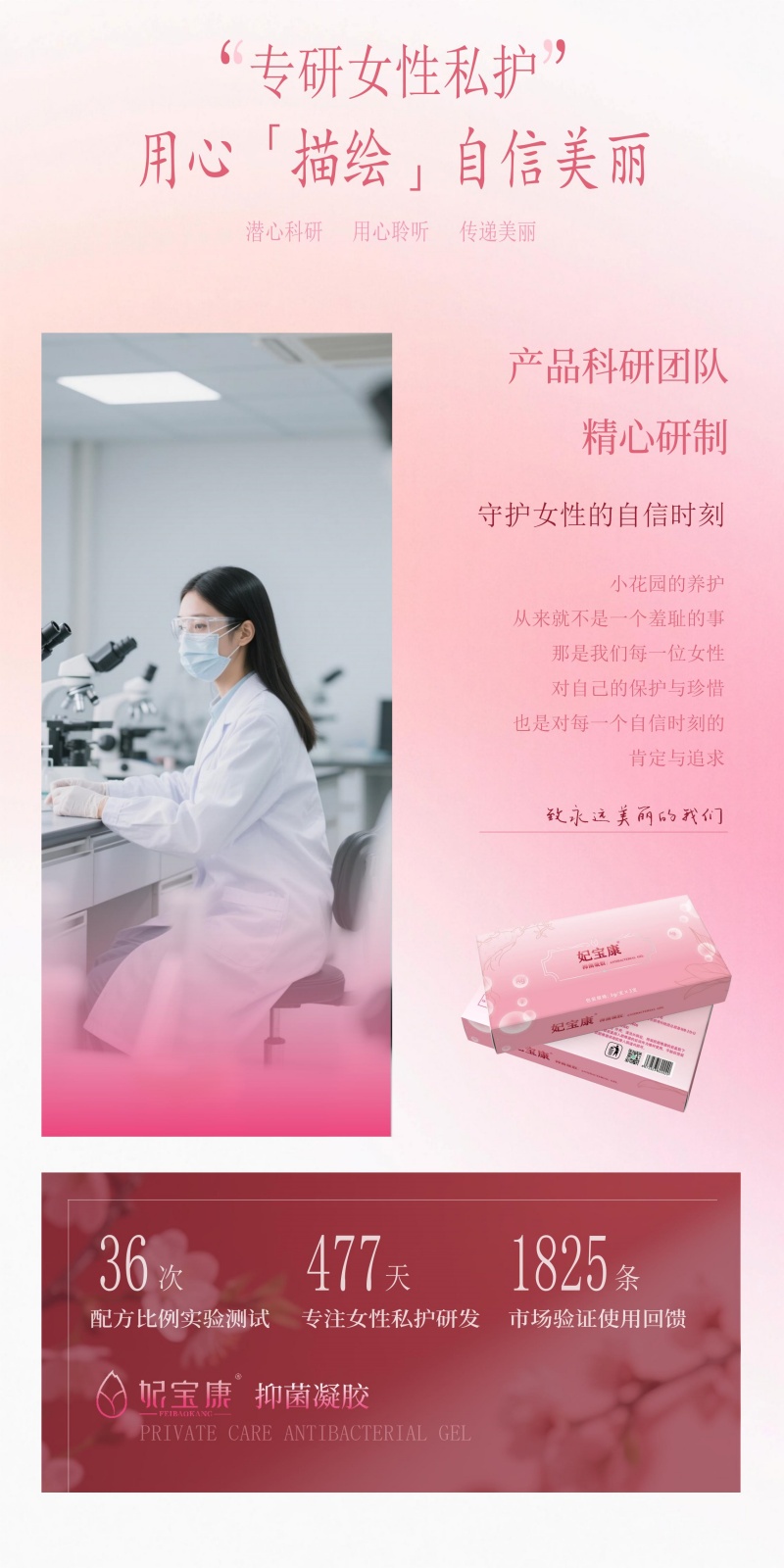 竖图详情页(1)_11.jpg