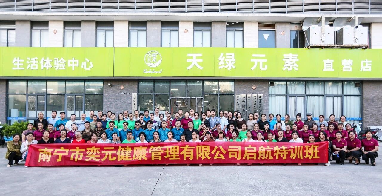 深耕服务，精进不止｜全员赋能提质，用心守护每一份健康信赖