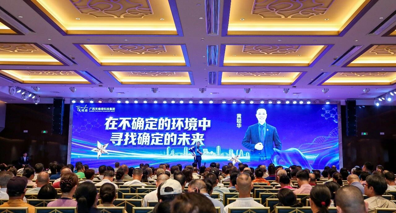 618峰会分享：八年跟随，他选择了一家什么样的企业？
