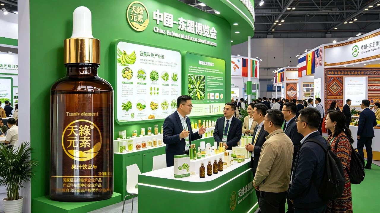 毗邻东盟，广西药食产业如何借道出海｜天缘绿探索芭蕉特色产业南向开放新路径